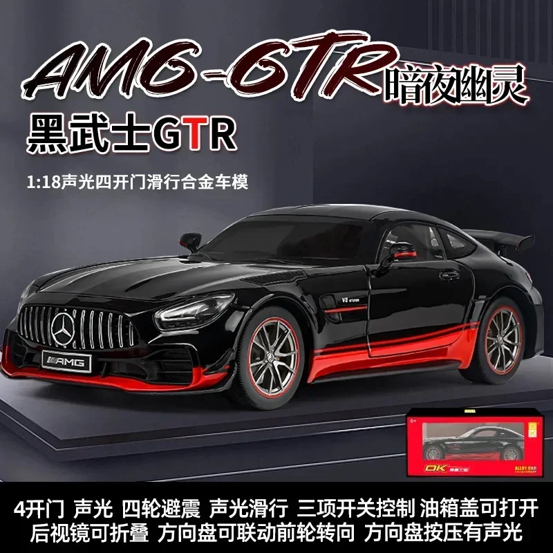 

1:18 Mercedes-Benz AMG GTR High Simulation Diecast Metal Alloy Model car Sound Light Pull Back Collection Kids Toy Gifts