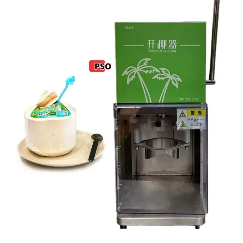 

Automatic Green Coconut Opener Machine/Young Coconut Straw Hole Opening Machine