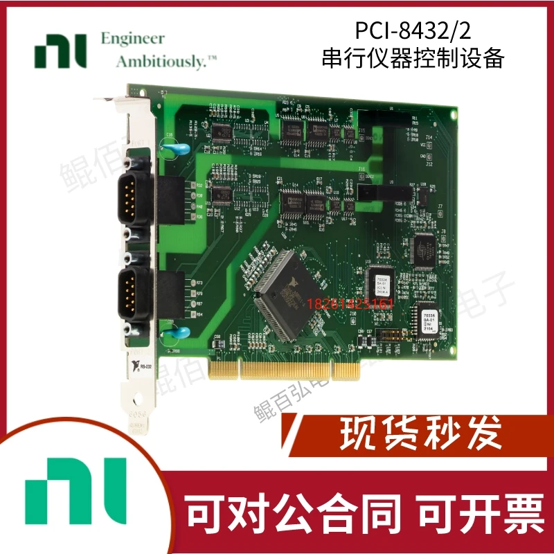 

Original NI PCI8432/2 Dual-port Data Acquisition Card