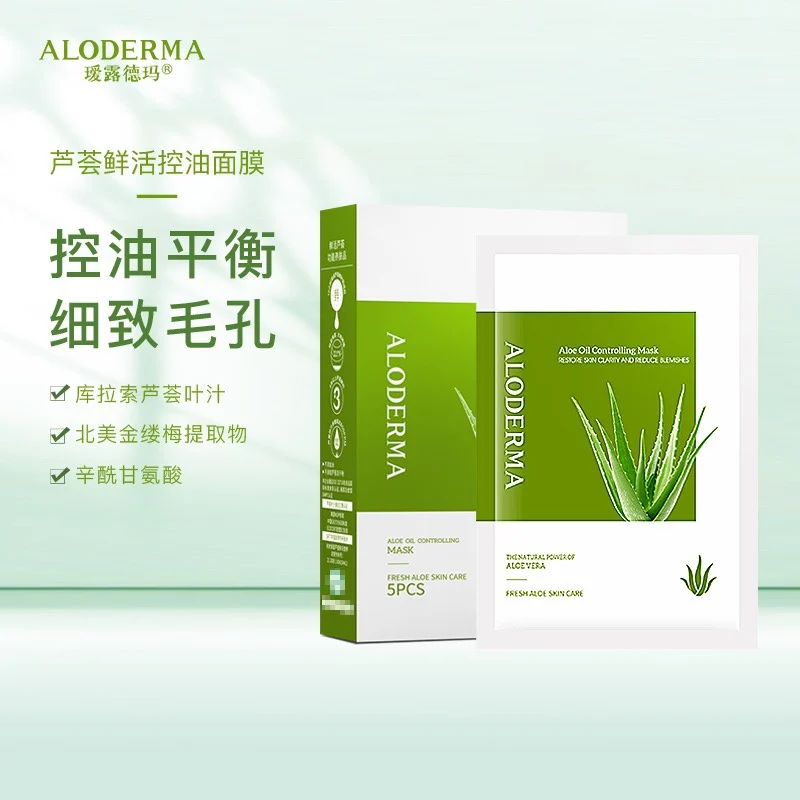 ALODERMA-Aloe Máscara Facial Clareador, 99% Orgânico Aloe Vera, Hidrata Suavemente, Ilumina o Rosto, Produtos Para Cuidados Com A Pele, Conjunto de 5Pcs