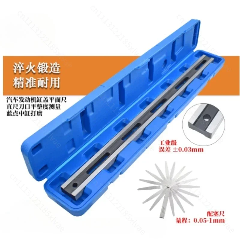 Engine Block Flatness Measuring Straight Edge Cylinder Head Straightedge With Feeler Gauge For Automotive Maintenance Inspection