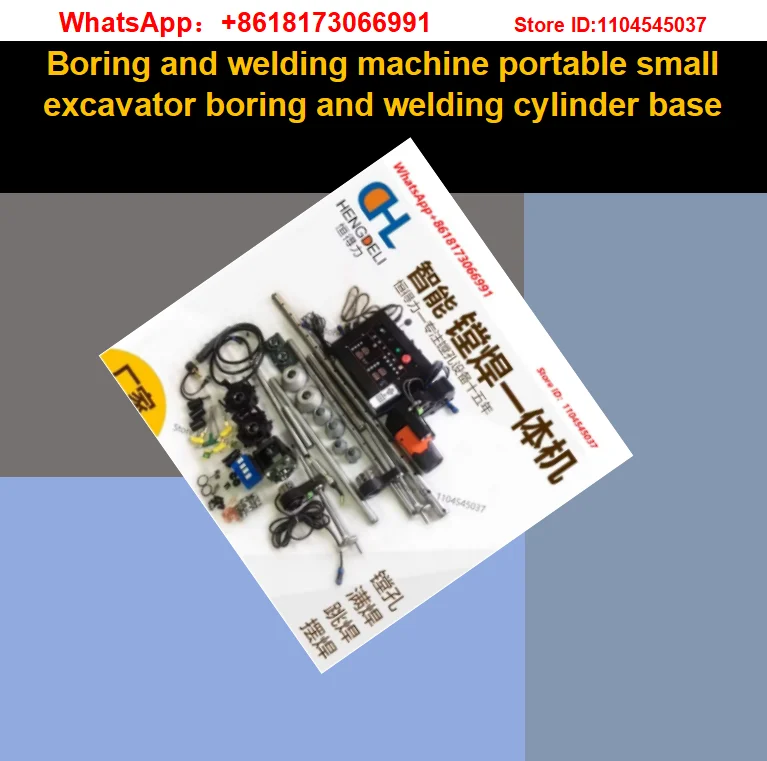 Boring and welding machine portable small excavator boring and welding cylinder base