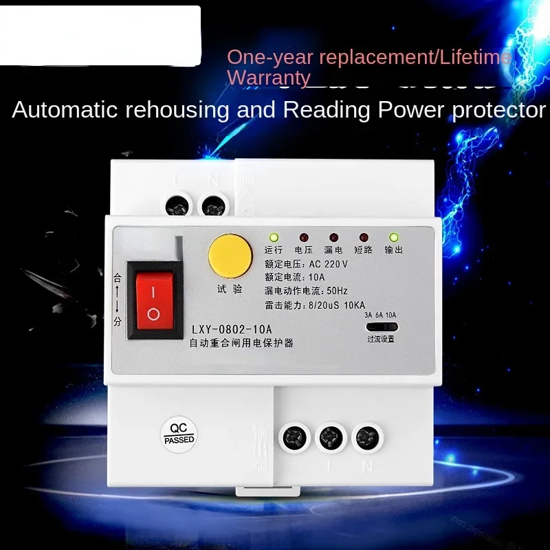 Automatic Reclose Leakage Switch Circuit Breaker Switching Power Supply Lightning Protection 220V Leakage Protector