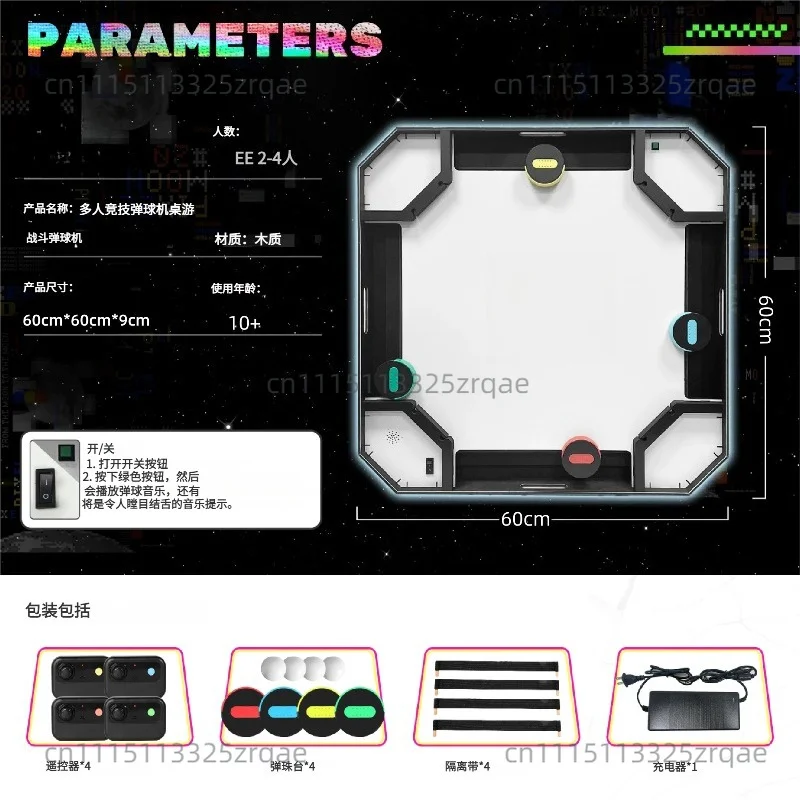 Pachinko Cross-border Multiplayer Battle Living Room Clear Bar E-sports Room Game Party Table Football Desktop