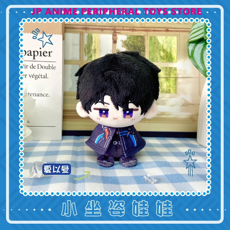 Nuovo giocattolo di peluche Love and Deepspace da 12 cm Caleb Sylus Doll Portachiavi con ciondolo Decorazione per zaino Regalo carino per la raccolta di fan