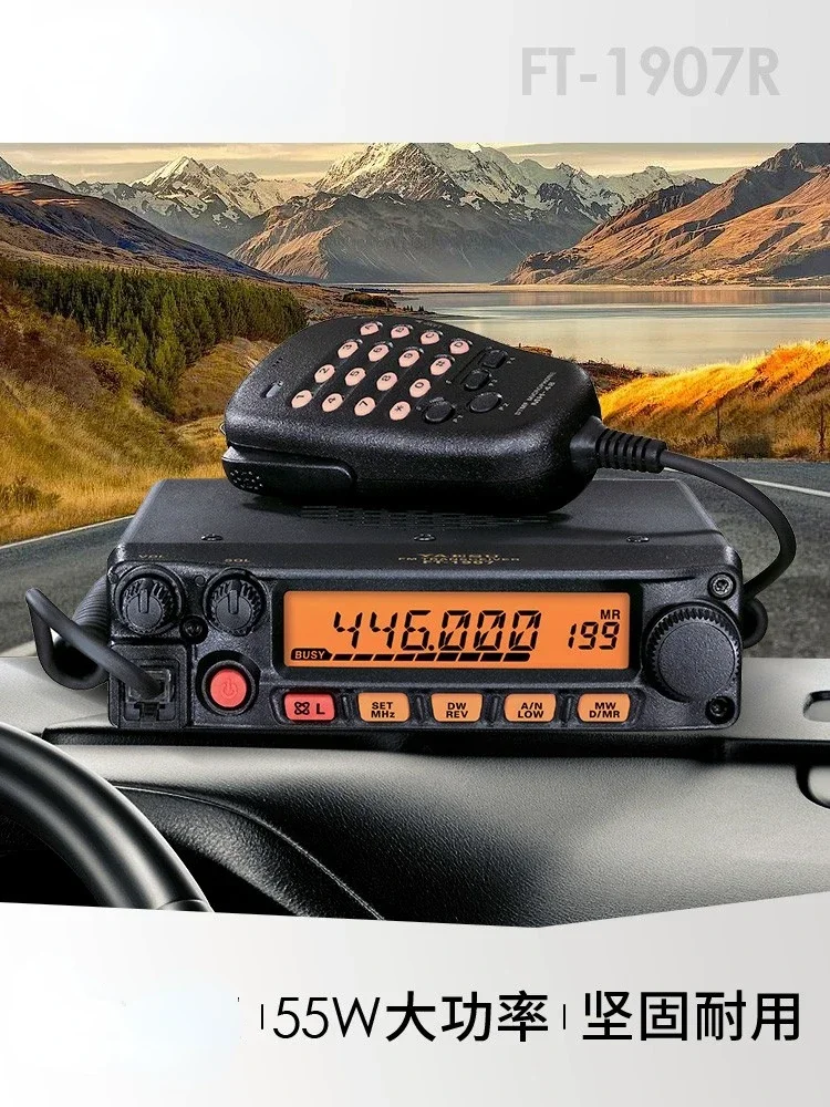 

FT-1907R 55W High Power Car Interphone Self-Driving Tour Vehicular Transceiver