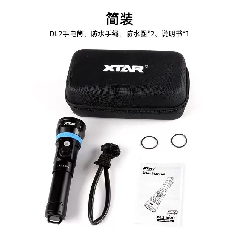 XTAR DL2 Professional Dive Flashlight with Laser