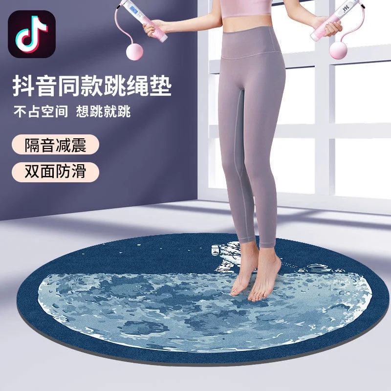 

[Круглый напольный коврик] TikTok Same Jump Rope Mat Популярный онлайн Нескользящий беспроводной звукоизоляционный амортизирующий круглый ковер для занятий йогой