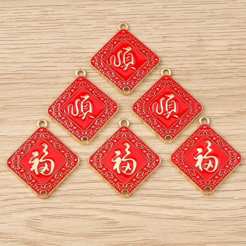 10pcs Red Enamel New Year Chinese Wishing Words Fu Charms Pendants for Jewelry Making Earrings Necklaces Festival Jewelry Gifts