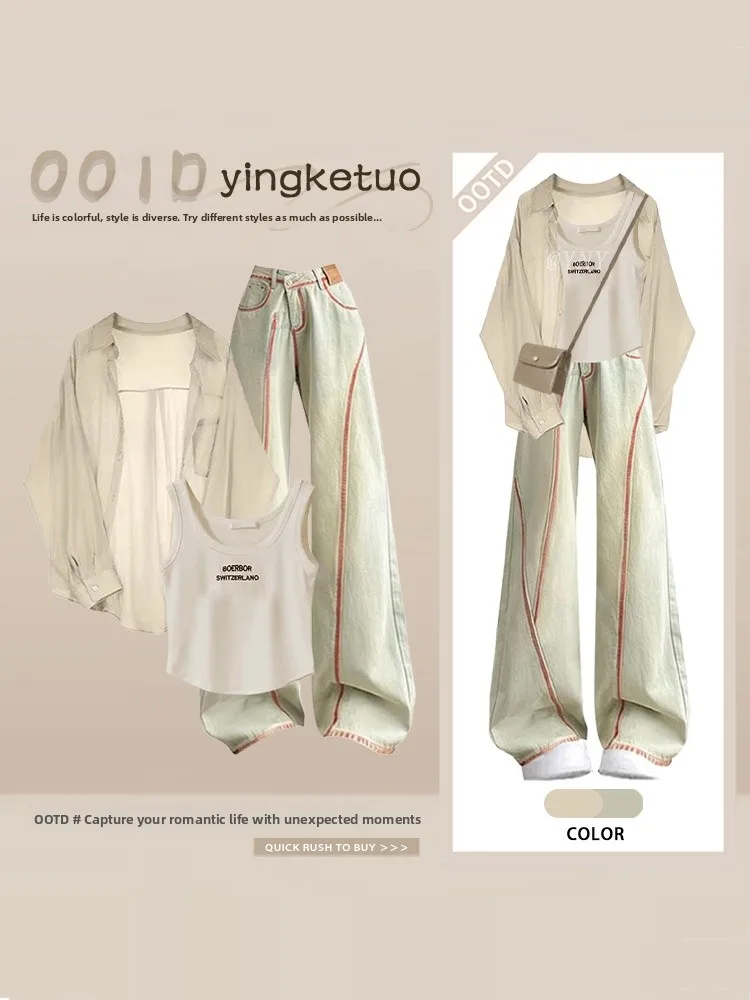 

Summer Casual Style Women's Three-Piece Set Sunscreen Shirt Vest Denim Pants Loose Fit Fashion Slimming High Waist Trousers