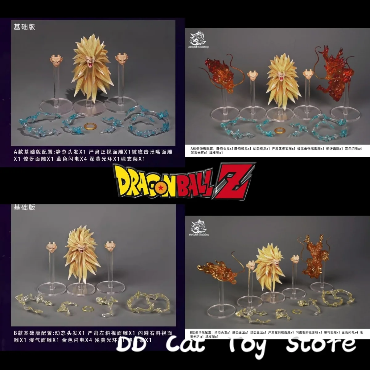 

В наличии SSW Studio Dragon Ball Son Goku Super Saiya SSJ3 Применимая скульптура головы SHF Специальный эффект Фигурка Модель игрушки