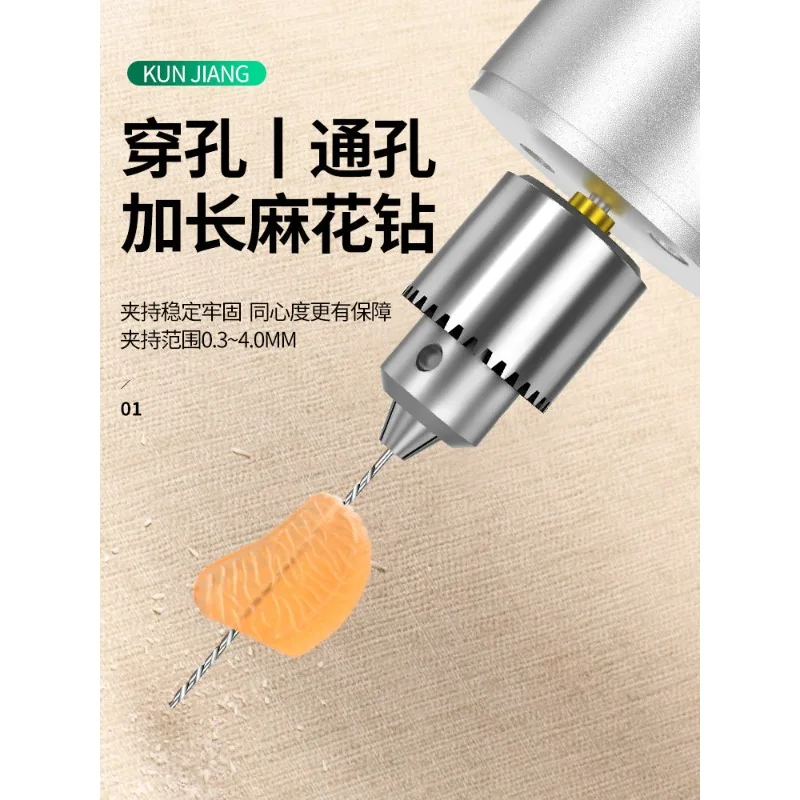 Electric Small Figure Hole Punch DIY Manual Drilling Tool Hole Punch Small Electric Drill Peach Pit Hole Opener