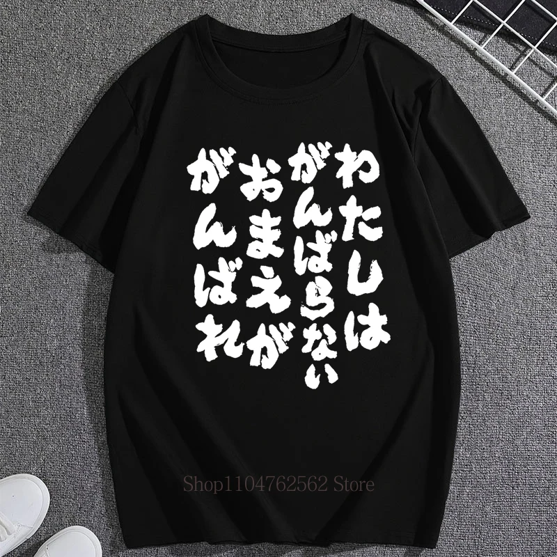 Japanese Language Pattern Print T-shirts for Men Summer Casual Fashion Punk Harajuku Streetwear Crew Neck Short Sleeve Tops Tees