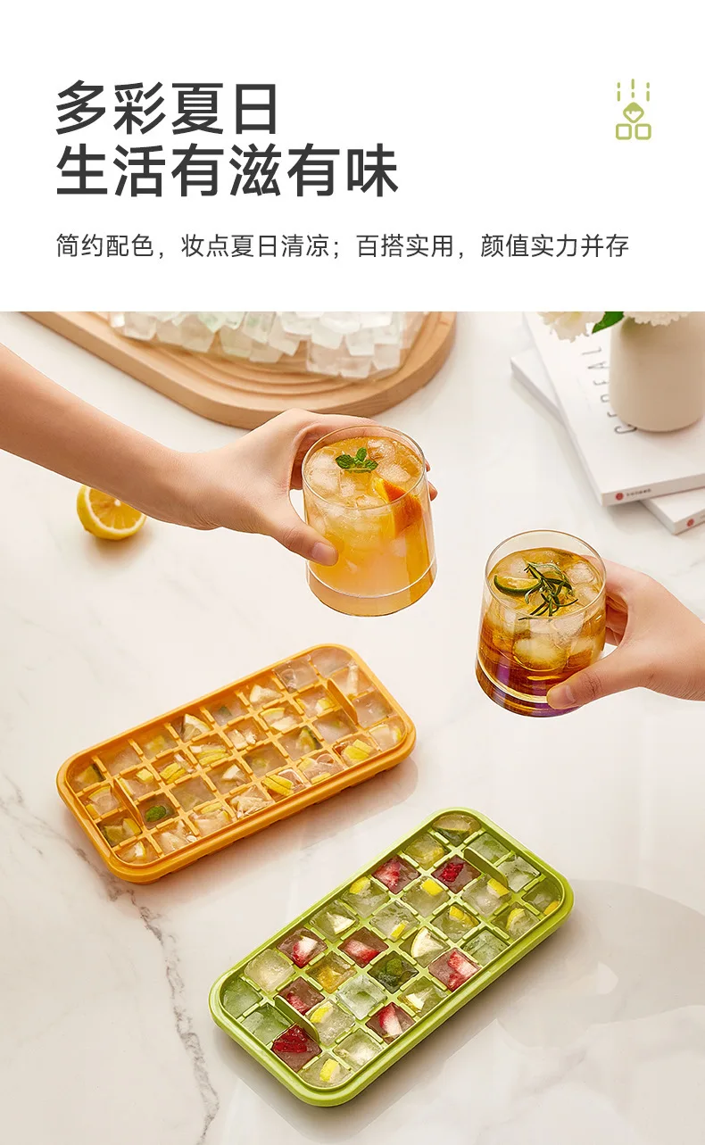 One-click press ice cube mold, ice tray, ice-making box, household storage ice container, ice-making mold