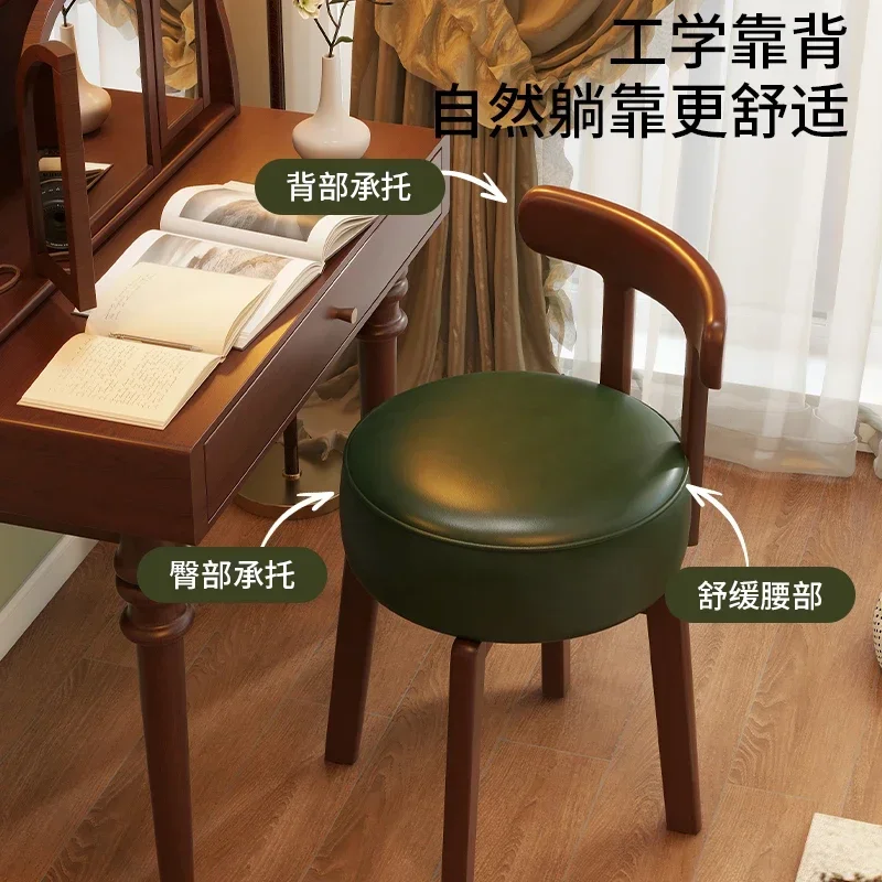Dressing chair Solid wood rotatable makeup chair, girls' bedroom dresser backrest chair