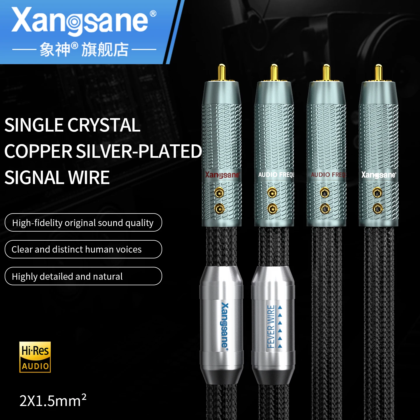 Xangsane XS-DY2RCA OCC silver-plated signal wire, power amplifier CD connection audio wire, RCA lotus-shaped audio cable