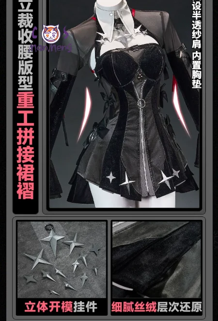 

Game Zenless Zone Zero Remielle Dan Cosplay Costume Uniform Halloween Carnival Party Christmas Play Role Clothes Clothing