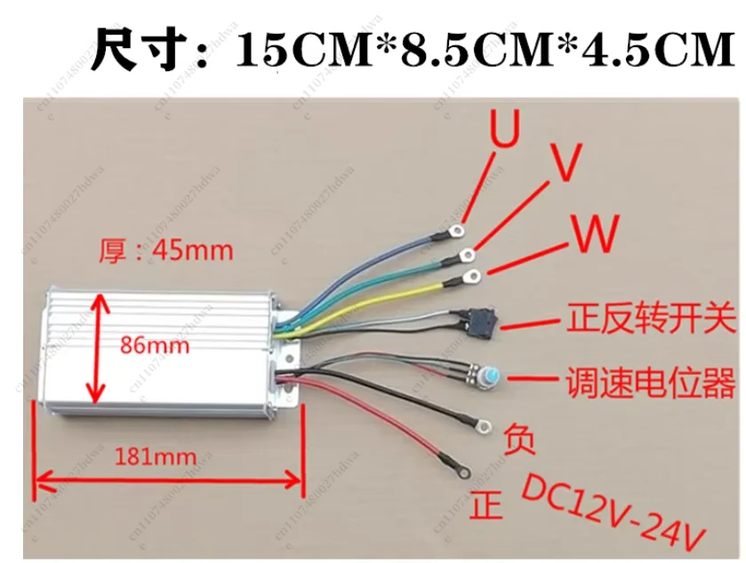 Brushless Motor Controller DC Regulator Speed Three-phase for High Power Brushless Motor Driver Accessories DC12V-24V 500W 30A