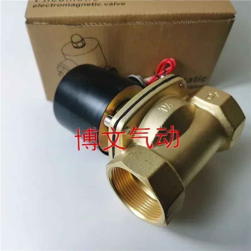 

Two way water valve/UW-40 normally closed/copper electromagnetic/gas valve/drain valve/G1 1/2 DN40 1.5 inch