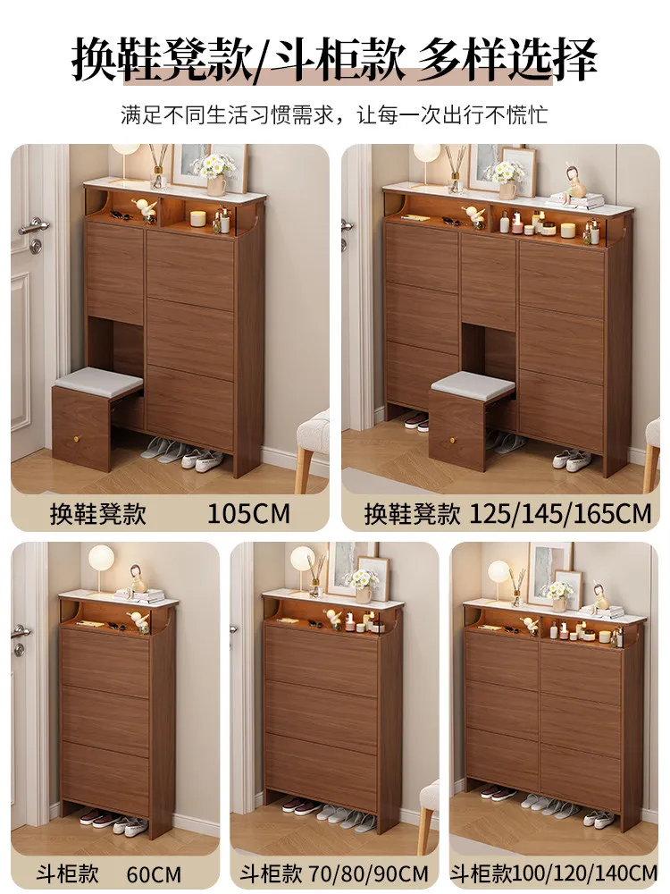 Retro ultra-thin tipping bucket shoe cabinet household door extremely narrow entrance indoor wall entrance stool integrated shoe