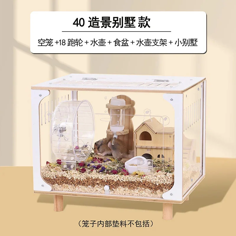 Acrylic Transparent Hamster Cage 40cm Large Luxury Villa For Golden Hamsters Spacious Habitat For Families And Kids Home Display - view 6