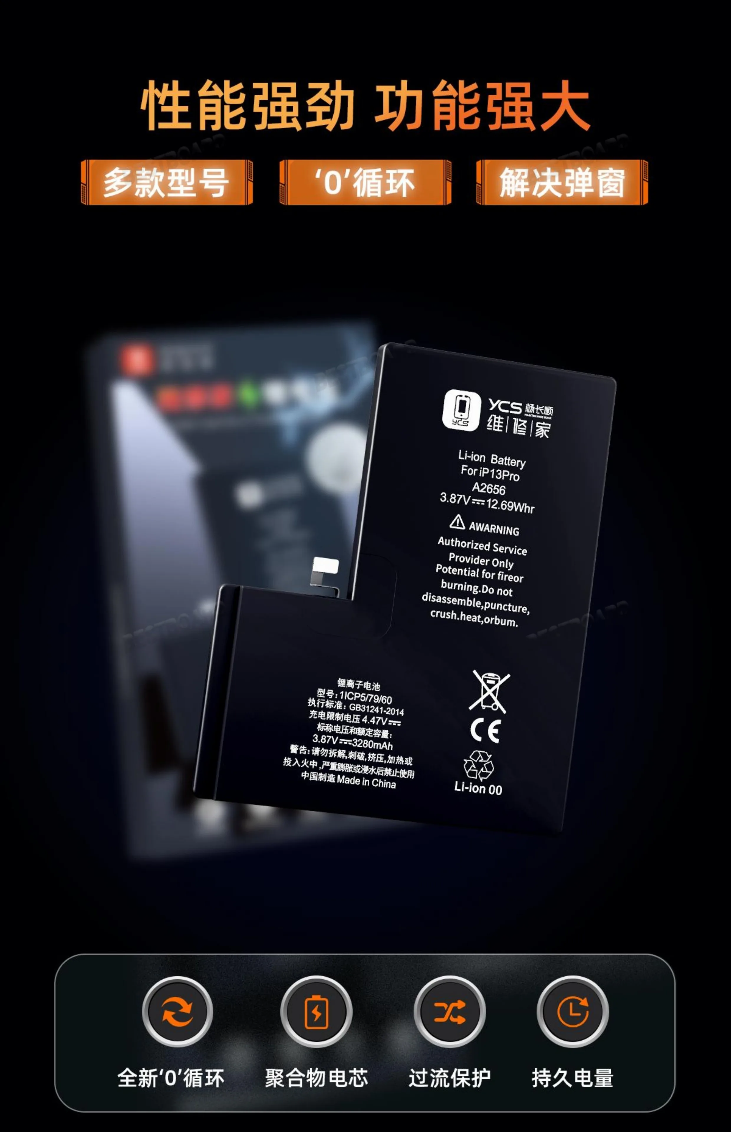 BRESUN iPhone Battery 3001-4000mAh for X, XR, XS, 11, 12, 13, 14
