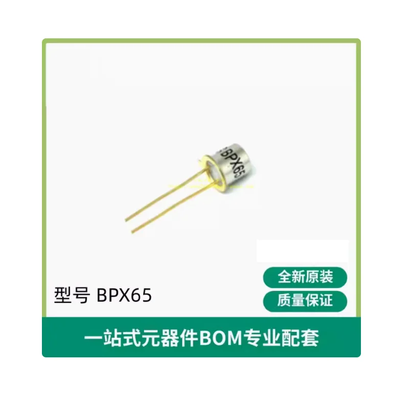 BPX65 Sensors, Transducers Optical Sensors Photodiodes 850nm 12ns 80° TO-18-2 Metal Can (Electronic Components)