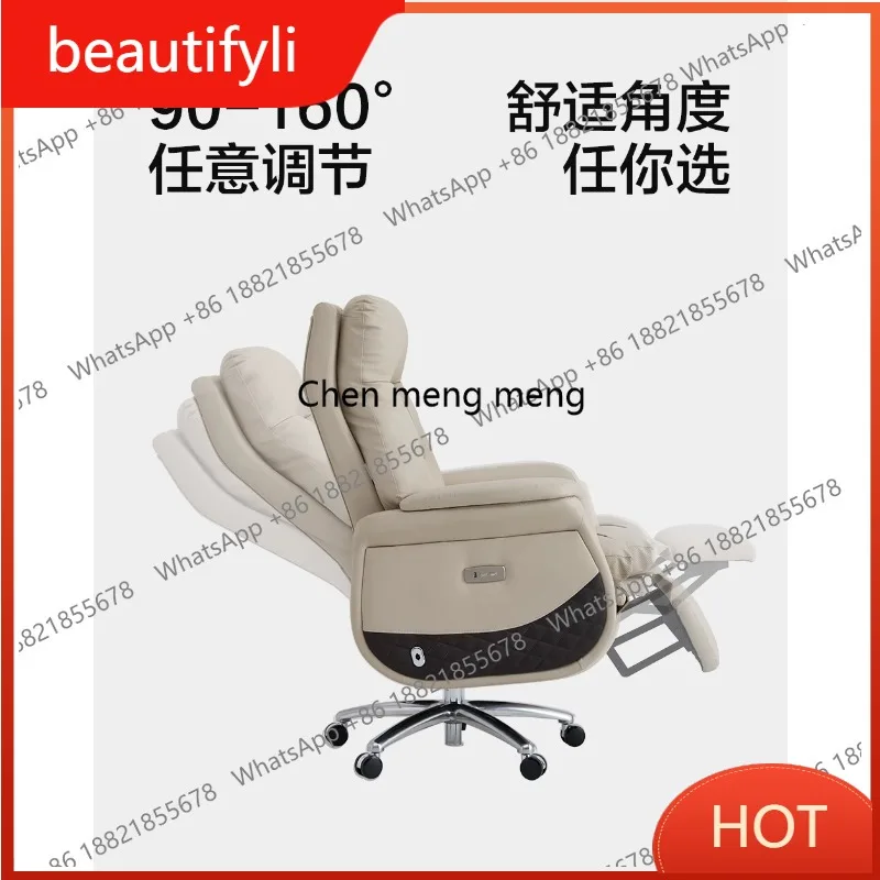 A139 Electric boss chair can be reclined for lunch break office sedentary business computer chair leather comfortable office cha