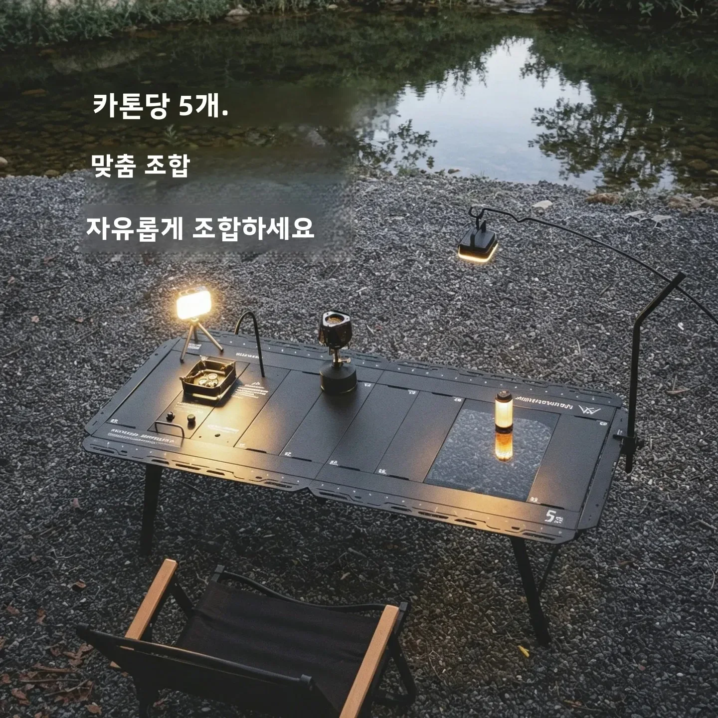 MOUNTAINHIKER 2026 Newest IGT Table 3-Unit 4-Unit 5-Unit Black Silver Folding Camping Table image 4