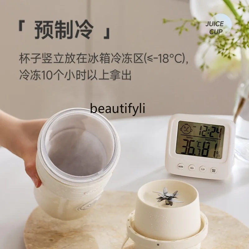 Juicer Small Household Portable New Refrigeration Electric Juice Milkshake Cup