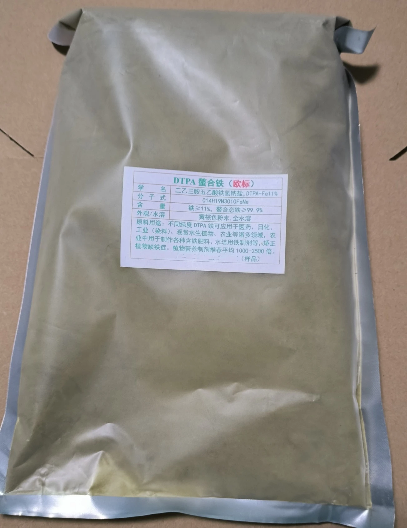 Chelated iron hydroponic organic fertilizer for yellow leaf trace elements