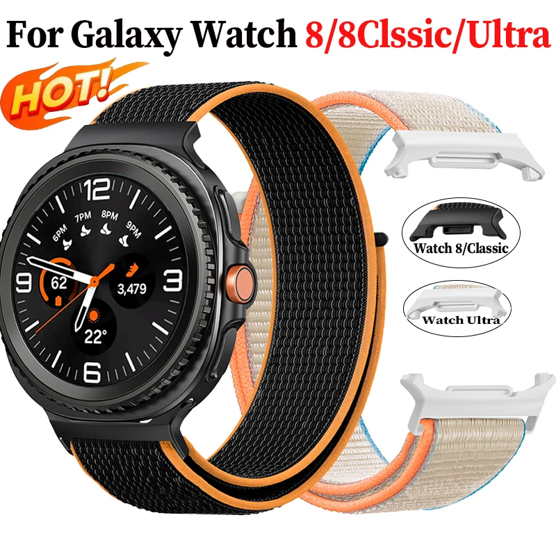 Nylon Strap For Sam…