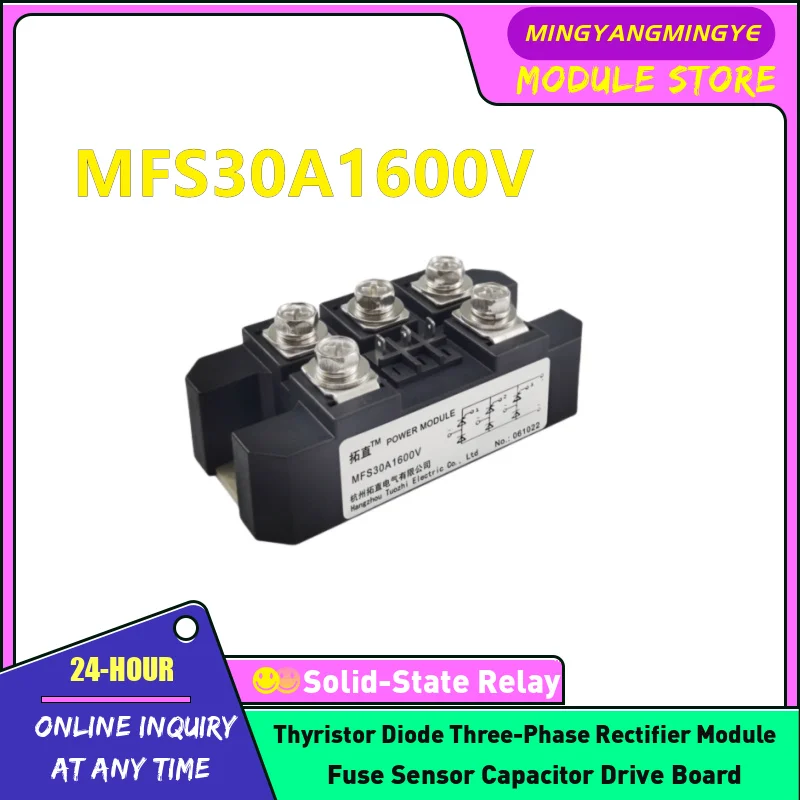 

MFS30A1600V MFS50A1600V MFS60A1600V MFS100A1600V MFS150A1600V Трехфазный полуНОВЫЙ управляемый мостовой выпрямительный мостовой модуль