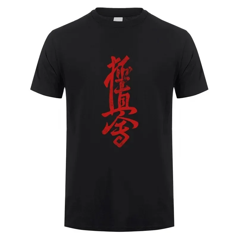 Kyokushin Karate Masutatsu Oyama Japan T Shirt Mens Cotton Short Sleeve Kyokushinkai Kyokushin Tshirt Top Tees