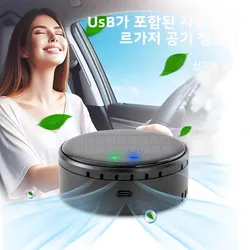 Solar/USB Car Air Purifier | Auto Clean | Odor Eliminator | Compact Design for Cars | Small air purifier | No Battery