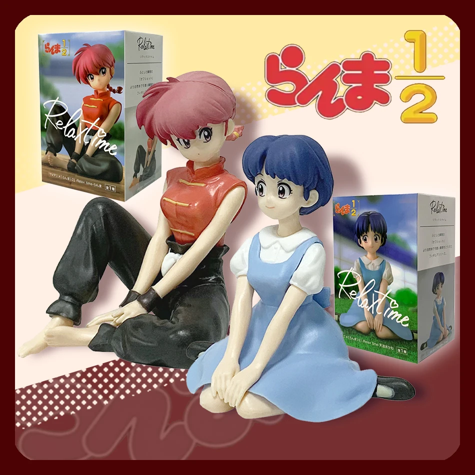 En Stock anime Ranma 1/2 tiempo de relajación Tendou Akane Saotome Ranma 10cm figura de PVC modelo coleccionista figura muñeca juguete para regalo