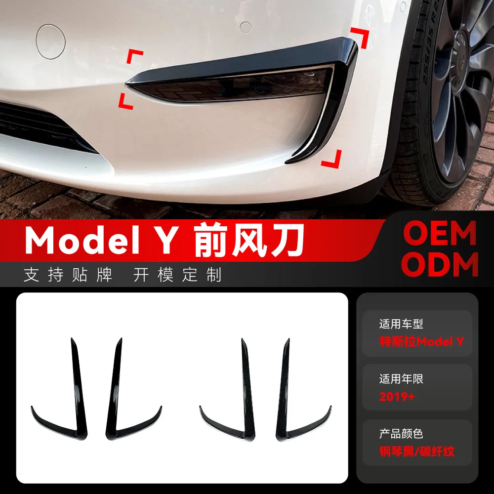 

Suitable for 2019+ TESLA MODEL Y front bumper, front air knife, air outlet, air knife, car sticker cross-border modification par