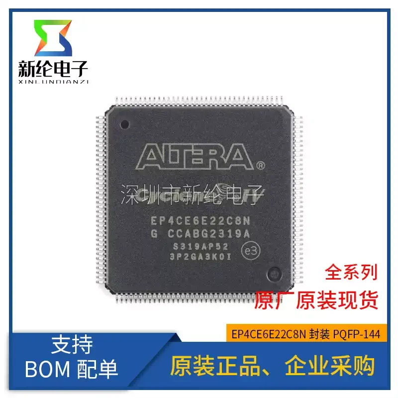 1-10 pcs original genuine EP4CE6E22C8N PQFP-144 programmable logic chip FPGA