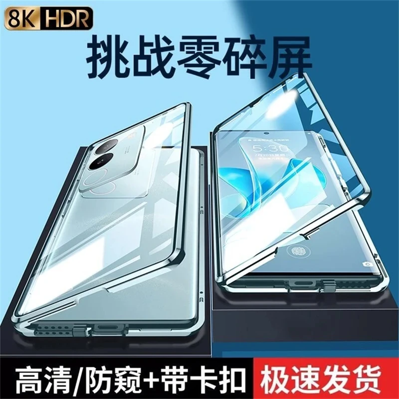 360 Full Case For V… - image