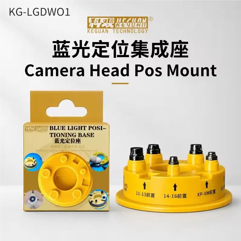 KEGUAN KG-LGDW01 Blue Light Positioning Base Camera Lens Fixing Tool For iP X-16 Camera Blue Bead Replacement Tool