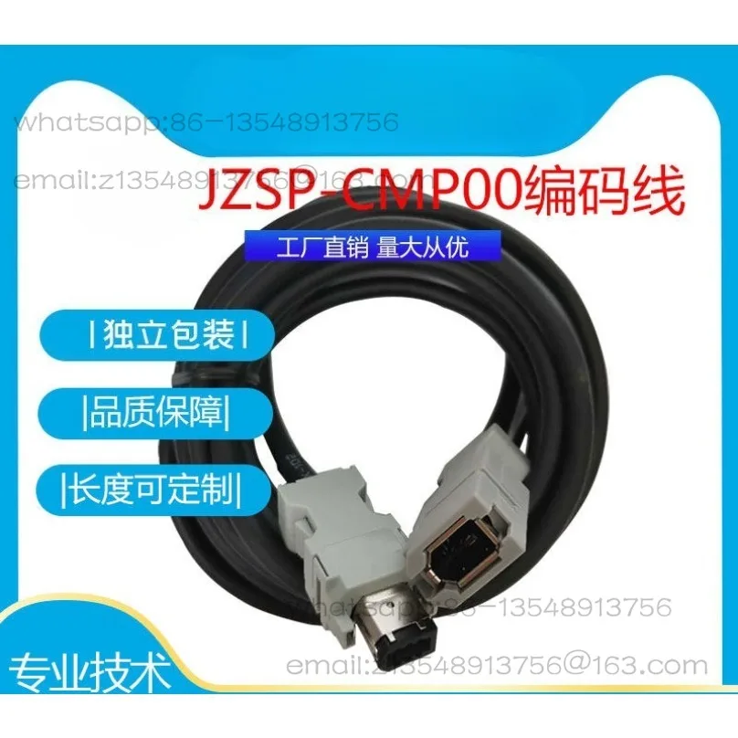 Encoder Cable/Servo…