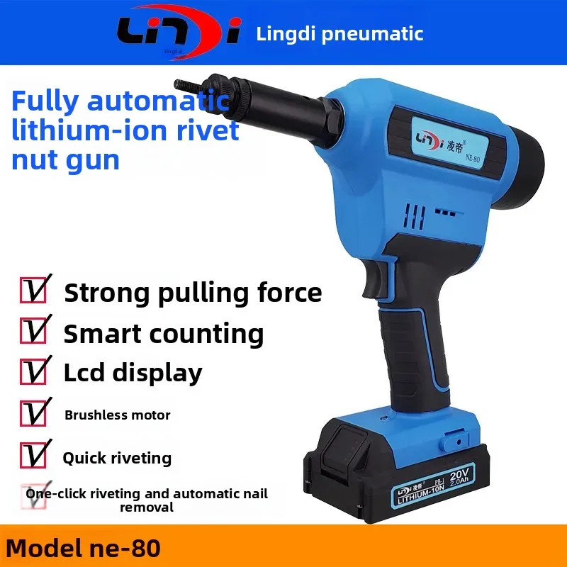 

Тайваньский автоматический заклепочник Lingdi NE-80 для литиевых аккумуляторов, зарядный заклепочный пистолет M3-M10, электрический заклепочный пистолет