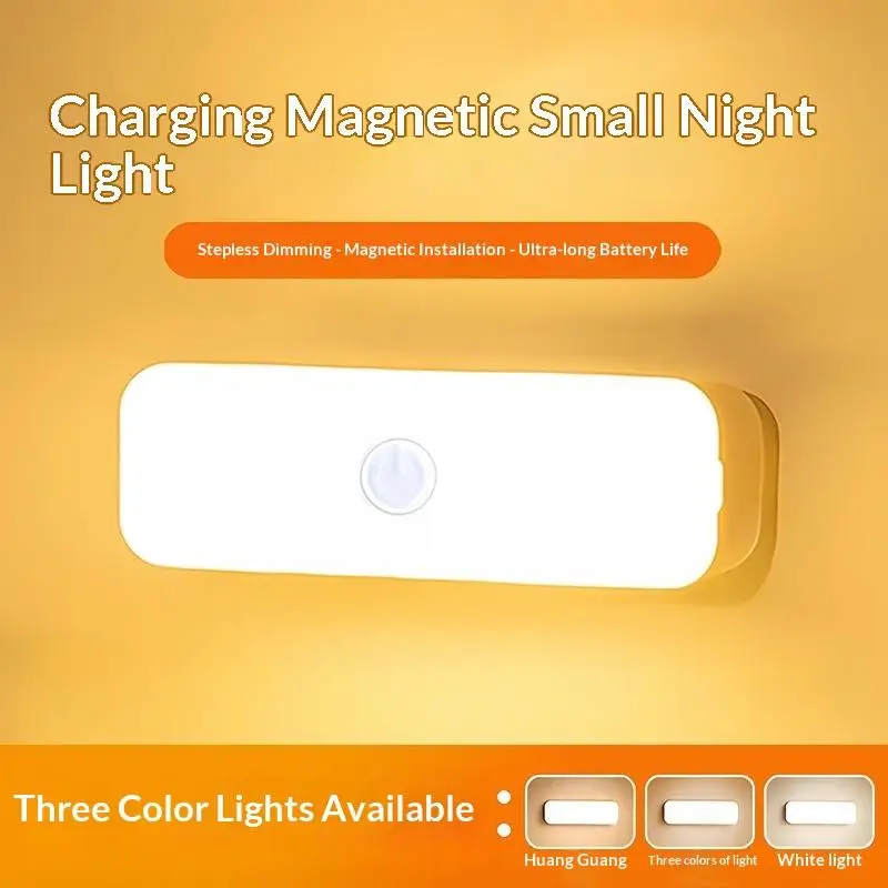 Wireless LED Night Lights USB Rechargeable Three Colors Magnetic Wall Lamp For Wardrobe Room Closet Kitchen Learning Desk Lamp.