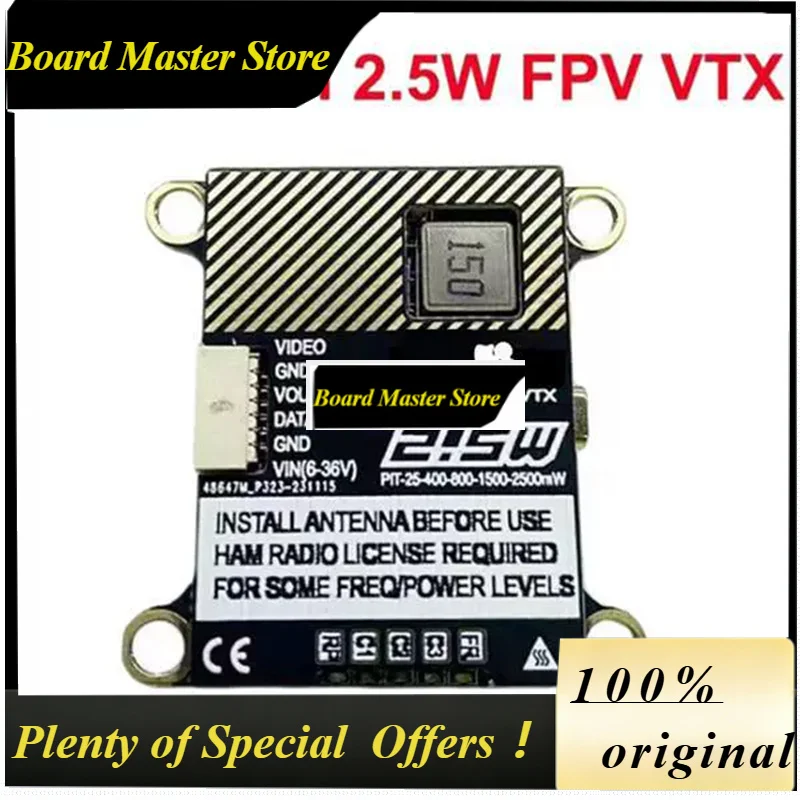 BoMaS5.8G Simulation Image Transmission 2.5W Gigh-power FPV Fixed-wing Airplane Long-distance Image Transmission