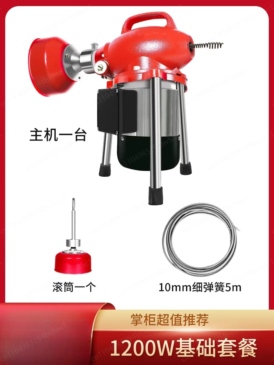 220V Electric Pipe Dredging Sewer Tools for Unclogging Pipes Professional Clear Toilet Blockage Drain Cleaning Machine
