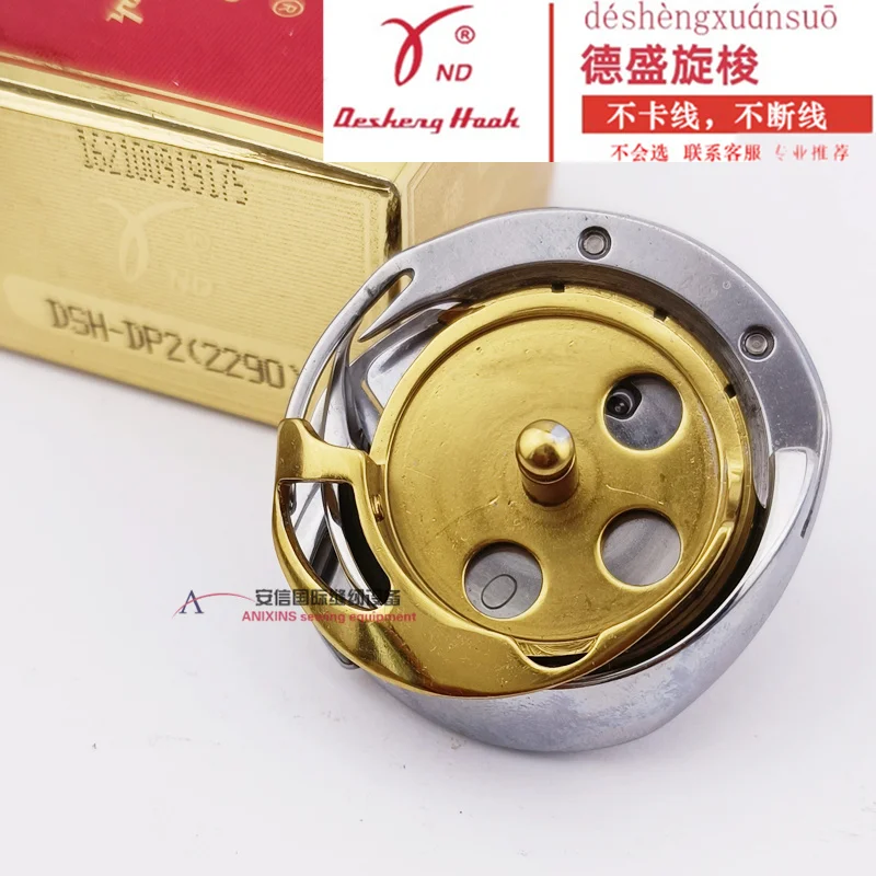 

Desheng Shuttle 2290 Shuttle Компьютерный Т-образный автомобильный челнок 2280 с изогнутым швом 2284 Т-образный автомобильный челнок с титановым покрытием