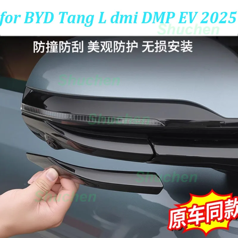

Car Rearveiw Mirror Bumper Strip for BYD Tang L 2025 Rear-view Mirror Anti-collision Border Protective Trim Exterior Accessories