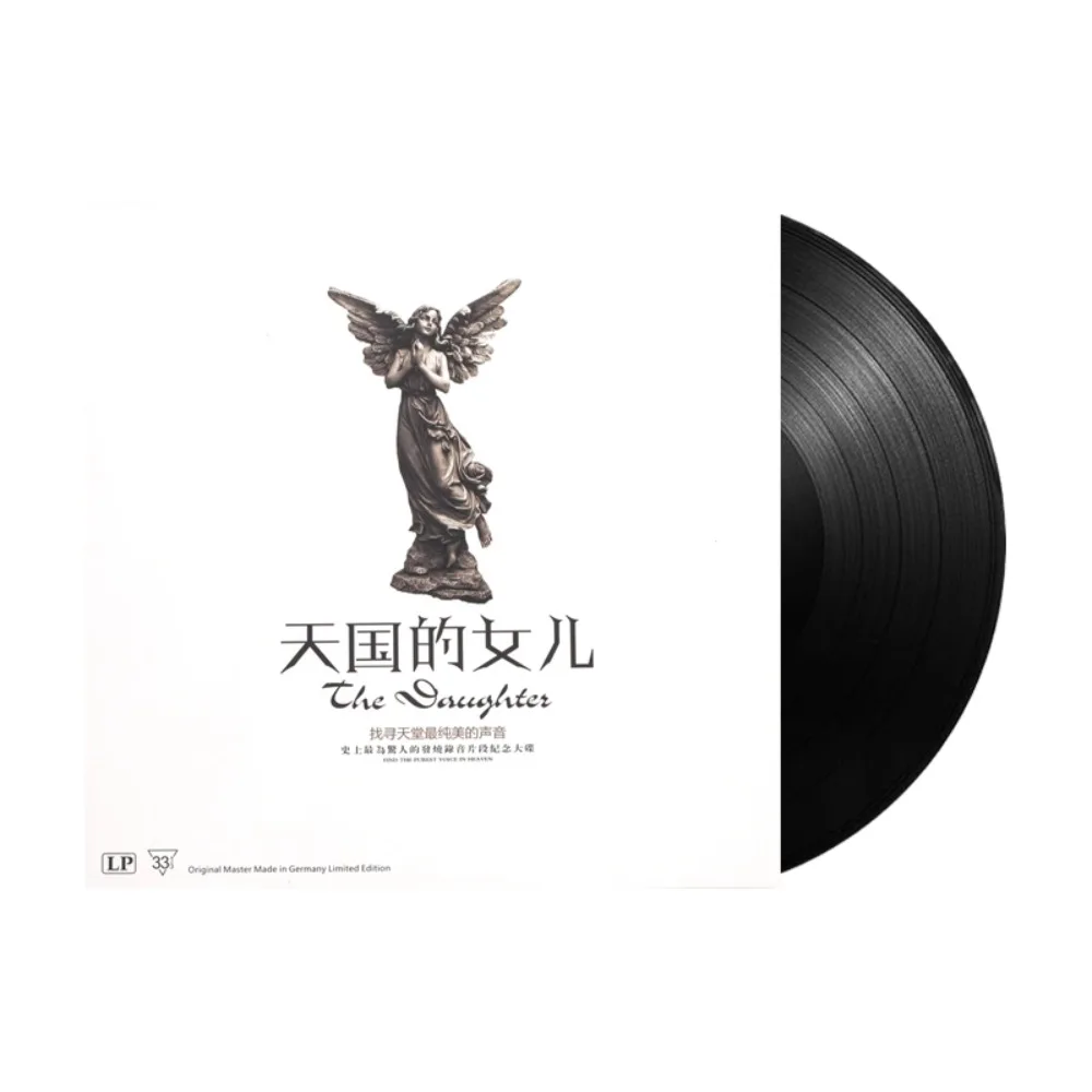 

Daughter of Heaven Zigeunerış Классическая музыка 12-дюймовый виниловый проигрыватель LP — винтажная пластинка проигрывателя