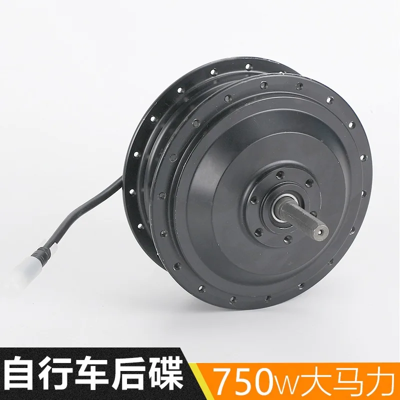 750W mountain bike modified motor DH-750 brushless DC wheel hub spoke disc brake high-speed motor