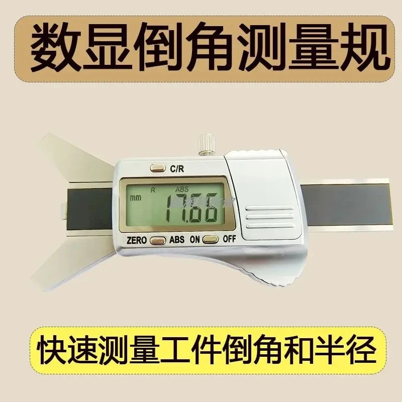 Digital Chamfer Gauge Radius Gauge Caliper Right Angle R Value Arc Degree C0.5 Detection 90 Degree Cut Angle Height Arc